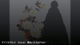 人力刀剣UTAU_アイ_鶴丸