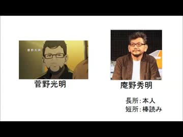 「SHIROBAKO」実写版のキャストを妄想してみた