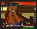 【RTA】がんばれゴエモンネオ桃山幕府のおどり　1時間17分12秒 1/3