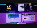 【DDR】EGOISM 440 ESP 989,220 FC