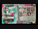 現実逃避にワンダーランドウォーズ【４ページ目】