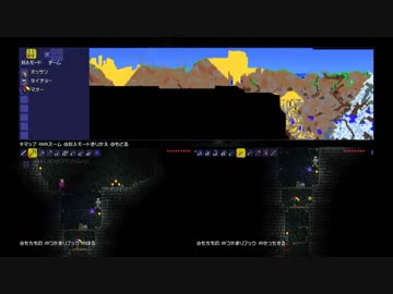 【実況】いい大人達がＰＳ４版テラリアを本気で遊んでみた。番外編part12
