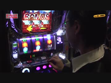 シーサ。の回胴日記_第３３５話[by ARROWS-SCREEN]