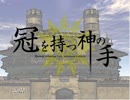 先輩を持つ謎の手 就職の裏技.mp0