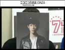 阿久津愼太郎の○○。（1/6）