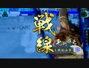 【VS総大将の展望】CV花澤香菜のカードと上を目指す224【正一位D】