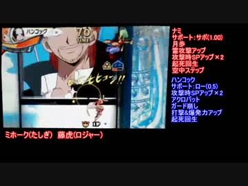 【ランダム対戦】wi-fi対戦動画part4【超グラバトX】
