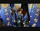 【戦国大戦】滝川大戦録20　滝川焙烙豊臣ワラvs5枚立花夫妻【正二C】
