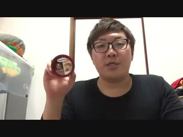 ホモと学ぶ太ったHIKAKIN ハーゲンダッツ編