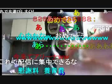 20150318 暗黒放送　センパチと嫁が消えた放送 1/12