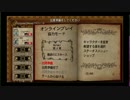 【雑談プレイ】2人はばんぱいあきらぁ【悪魔城ドラキュラ】　第4戦