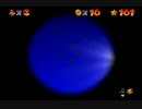 初実況、初投稿でSUPER MARIO６４のスター１２０枚をがんばって集めるpart19