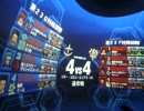 【戦場の絆】RC_B(R)44 Ez8【なつめ】成田勢2バーその6 3/17