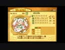 【実況】サモンナイト4　Summoning Sickness　第４７話