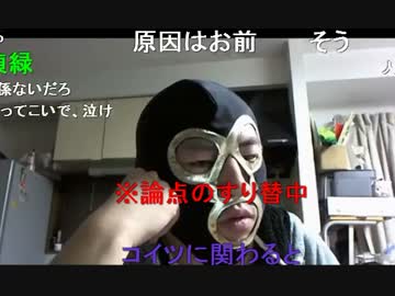 20150318  暗黒放送　センパチと嫁が消えた放送 3/12