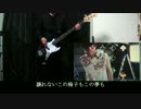 チリヌルヲワカ　it　【ベースカバー】