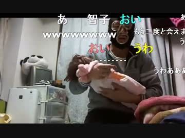 20150318  暗黒放送　センパチと嫁が消えた放送 6/12