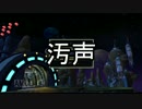 機械オンチがラチェット＆クランクを気軽に実況プレイ part1