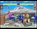 スパIIX 西日暮里バーサス火曜東西戦 2015/03/17 1/3