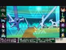 【ポケモンORAS実況】彼を知り己を知るレーティングPart8【カバドリ】