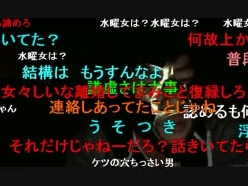 20150318  暗黒放送　センパチと嫁が消えた放送 8/12