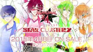 【Rejet】MARGINAL#4 THE BEST 「STAR CLUSTER 2」　PV