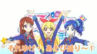 アイドルたちに「アイカツドンジャラ」で遊んでもらった part1