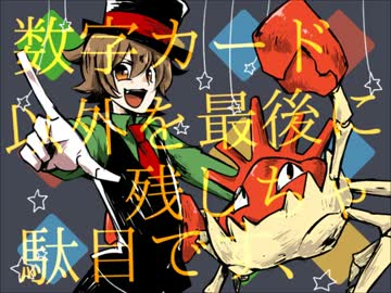 【手描きMAD】Re:比較的平和な罰ゲーム