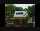 相思樹の歌(別れの曲)　【ひめゆり学徒隊】