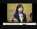 南京の真実アンケート　稲田朋美事務所に電凸