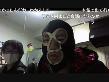 20150318  暗黒放送　センパチと嫁が消えた放送 5/12