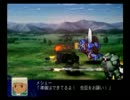 【初見実況】スパロボＺ【女性縛り乗換禁止】１６－３