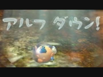 【実況】生存率100％のピクミン3【Part23】