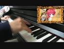 『Girl meets Love』 をピアノで弾いてみた 【花咲ワークスプリング！ OP】
