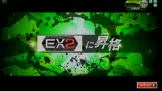 【EX3】大都会勢のボーダーブレイク　その１３【中量リア重】