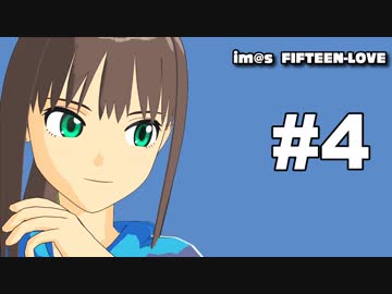 【iM@S架空戦記】アイドルマスター フィフティーン ラブ 第４話 【MMD】