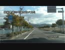 愛媛県道３９号線を走ってみた
