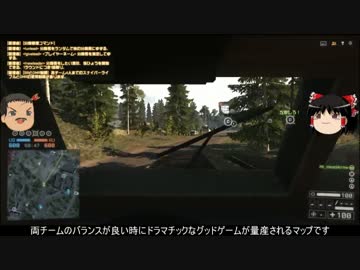 【BF4】歩兵力を鍛えるBattlefield4 Part.7【ゆっくり実況】