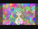脳内花畑