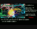 【P4U2】影完二くんJC2C始動【シャドウ完二】