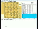 将棋実況しちゃったよ　PT41　ノーマル三間
