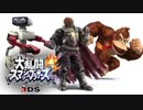 【ゆっくり実況】スマブラ3DSが上手くなればいいのに 3【直撮り】