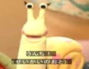 忙しい人のためのがんこちゃんOP