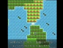 【FC版】ドラクエ３ 縛りプレイ・嫐パーティ 預かり所禁止 (字幕) part 26