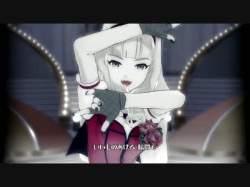 きゅんっ！ヴァンパイアガール