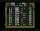 【実況　トス　風来のシレン ラン縛編part11】時効