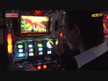 シーサ。の回胴日記_第３３６話1/2[by ARROWS-SCREEN]