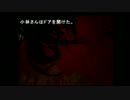 【初見実況】かまいたちの夜【私達の推理力は53万です】part7【事件編】