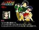 総北一年と二年でクトゥルフ神話TRPG　その５