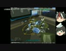 ゆっくり達のロボクラ道　Part2
